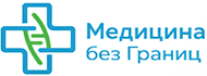 АНО Медицина без границ